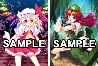 画像ギャラリー No.003のサムネイル画像 / 「東方波天宮」,東方オンリーイベント「博麗神社例大祭SP2」に出展決定