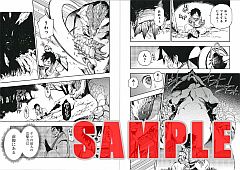 画像ギャラリー No.004のサムネイル画像 / カプコンのタイトル情報&漫画の総合誌「カプ本」,連載漫画の情報を公開