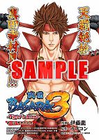 画像ギャラリー No.005のサムネイル画像 / カプコンのタイトル情報&漫画の総合誌「カプ本」,連載漫画の情報を公開