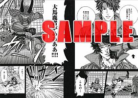 画像ギャラリー No.006のサムネイル画像 / カプコンのタイトル情報&漫画の総合誌「カプ本」,連載漫画の情報を公開