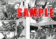 画像ギャラリー No.009のサムネイル画像 / カプコンのタイトル情報&漫画の総合誌「カプ本」,連載漫画の情報を公開