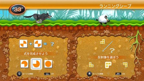 画像ギャラリー No.004のサムネイル画像 / ゲームロフト,PS Storeで秋のセール開催。PS3/PSP用9タイトルが100円に