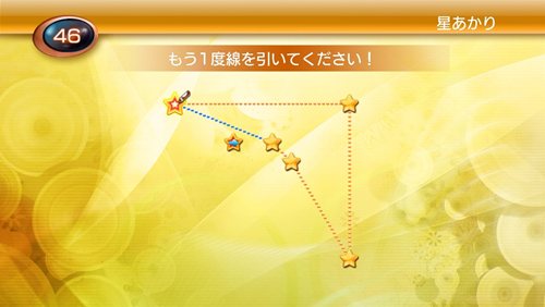 画像ギャラリー No.005のサムネイル画像 / ゲームロフト,PS Storeで秋のセール開催。PS3/PSP用9タイトルが100円に