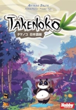 画像ギャラリー No.001のサムネイル画像 / アントワン・ボウザ氏最新作「タケノコ」,日本語版が11月中旬に発売予定