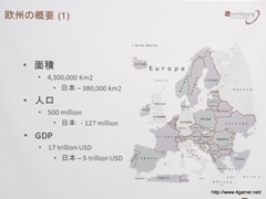 画像ギャラリー No.013のサムネイル画像 / 日本オンラインゲーム協会が海外市場の動向についてのセミナーを開催。カナダとルクセンブルクにおける事例を紹介