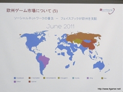 画像ギャラリー No.019のサムネイル画像 / 日本オンラインゲーム協会が海外市場の動向についてのセミナーを開催。カナダとルクセンブルクにおける事例を紹介