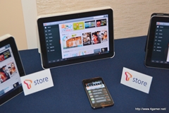 画像ギャラリー No.004のサムネイル画像 / SKプラネットがAndroidアプリストア「qiip」のサービスを11月29日に日本で開始。グリーとの提携第一弾の内容も発表