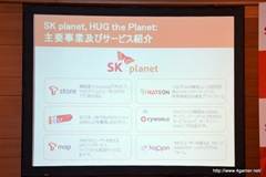 画像ギャラリー No.007のサムネイル画像 / SKプラネットがAndroidアプリストア「qiip」のサービスを11月29日に日本で開始。グリーとの提携第一弾の内容も発表