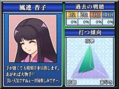 画像ギャラリー No.006のサムネイル画像 / 3DS向けダウンロード専用タイトル「ARC STYLE:シンプル麻雀3D」を本日配信