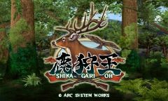 画像ギャラリー No.008のサムネイル画像 / 3DS向けダウンロード専用タイトル「ARC STYLE:シンプル麻雀3D」を本日配信