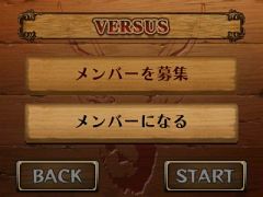 画像ギャラリー No.009のサムネイル画像 / 3DS向けダウンロード専用タイトル「ARC STYLE:シンプル麻雀3D」を本日配信