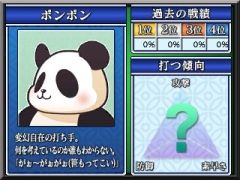 画像ギャラリー No.017のサムネイル画像 / 3DS向けダウンロード専用タイトル「ARC STYLE:シンプル麻雀3D」を本日配信