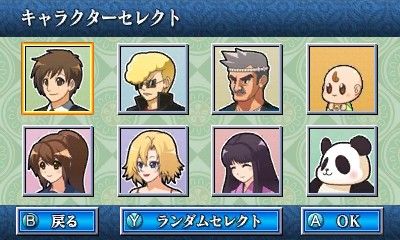 画像ギャラリー No.018のサムネイル画像 / 3DS向けダウンロード専用タイトル「ARC STYLE:シンプル麻雀3D」を本日配信