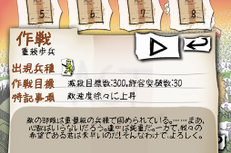 画像ギャラリー No.005のサムネイル画像 / 「PAPER WARS: 巨砲ノ霞ト散レ」,本日よりセール価格にて提供中