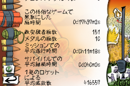 画像ギャラリー No.006のサムネイル画像 / 「PAPER WARS: 巨砲ノ霞ト散レ」,本日よりセール価格にて提供中