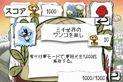 画像ギャラリー No.007のサムネイル画像 / 「PAPER WARS: 巨砲ノ霞ト散レ」,本日よりセール価格にて提供中