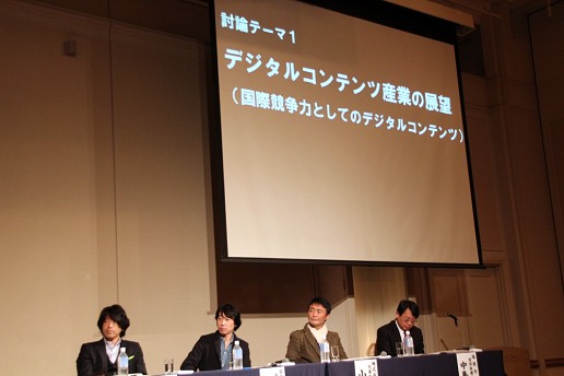 画像ギャラリー No.009のサムネイル画像 / コンテンツ産業は地方から世界を目指す。ポリフォニー・デジタルの山内氏も参加した「福岡市ビジネスセミナー」聴講レポート