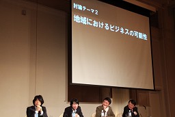 画像ギャラリー No.010のサムネイル画像 / コンテンツ産業は地方から世界を目指す。ポリフォニー・デジタルの山内氏も参加した「福岡市ビジネスセミナー」聴講レポート