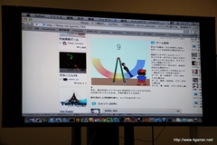 画像ギャラリー No.005のサムネイル画像 / スマートフォン向けオリジナルゲームコンテスト「9leap」後期審査会開催。後期優秀作品と最優秀賞が決定