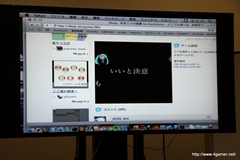 画像ギャラリー No.007のサムネイル画像 / スマートフォン向けオリジナルゲームコンテスト「9leap」後期審査会開催。後期優秀作品と最優秀賞が決定