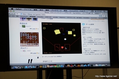 画像ギャラリー No.008のサムネイル画像 / スマートフォン向けオリジナルゲームコンテスト「9leap」後期審査会開催。後期優秀作品と最優秀賞が決定