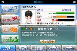 画像ギャラリー No.001のサムネイル画像 / 釣れる魚は100種類以上。Android版「ハッピー釣り☆デイズ」が配信中