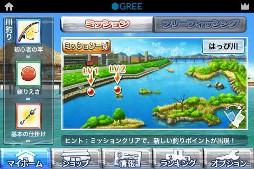 画像ギャラリー No.002のサムネイル画像 / 釣れる魚は100種類以上。Android版「ハッピー釣り☆デイズ」が配信中