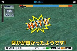 画像ギャラリー No.003のサムネイル画像 / 釣れる魚は100種類以上。Android版「ハッピー釣り☆デイズ」が配信中