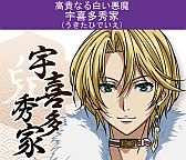 画像ギャラリー No.001のサムネイル画像 / 「戦国☆パラダイス-極-」,mixiでの配信をスタート。コミカライズも決定