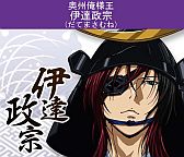 画像ギャラリー No.002のサムネイル画像 / 「戦国☆パラダイス-極-」,mixiでの配信をスタート。コミカライズも決定