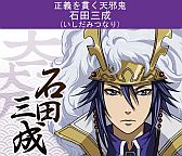 画像ギャラリー No.004のサムネイル画像 / 「戦国☆パラダイス-極-」,mixiでの配信をスタート。コミカライズも決定