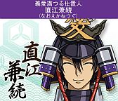 画像ギャラリー No.008のサムネイル画像 / 「戦国☆パラダイス-極-」,mixiでの配信をスタート。コミカライズも決定