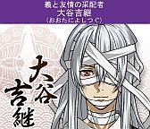 画像ギャラリー No.009のサムネイル画像 / 「戦国☆パラダイス-極-」,mixiでの配信をスタート。コミカライズも決定