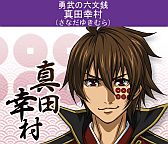 画像ギャラリー No.010のサムネイル画像 / 「戦国☆パラダイス-極-」,mixiでの配信をスタート。コミカライズも決定