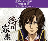 画像ギャラリー No.012のサムネイル画像 / 「戦国☆パラダイス-極-」,mixiでの配信をスタート。コミカライズも決定