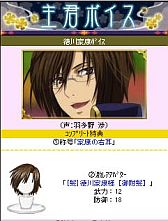 画像ギャラリー No.014のサムネイル画像 / 「戦国☆パラダイス-極-」,mixiでの配信をスタート。コミカライズも決定