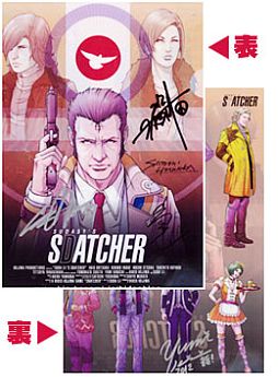 画像ギャラリー No.002のサムネイル画像 / Webラジオドラマ「SUDA 51'S SDATCHER」,最終回となるACT7が本日配信