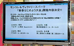 画像ギャラリー No.009のサムネイル画像 / ヴァイスシュヴァルツに「アクセル・ワールド」と「ソードアート・オンライン」が参戦。「ブシロード戦略発表会2012(新春)」の模様をレポート