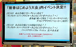 画像ギャラリー No.010のサムネイル画像 / ヴァイスシュヴァルツに「アクセル・ワールド」と「ソードアート・オンライン」が参戦。「ブシロード戦略発表会2012(新春)」の模様をレポート