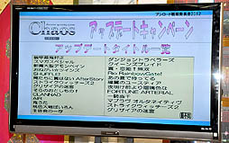 画像ギャラリー No.015のサムネイル画像 / ヴァイスシュヴァルツに「アクセル・ワールド」と「ソードアート・オンライン」が参戦。「ブシロード戦略発表会2012(新春)」の模様をレポート