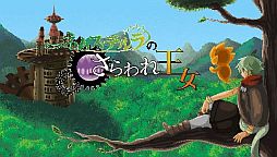 画像ギャラリー No.007のサムネイル画像 / PS Vita開発プロジェクト「ゲームキャンパスフェスタ」,エントリー作品を公開