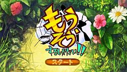 画像ギャラリー No.010のサムネイル画像 / PS Vita開発プロジェクト「ゲームキャンパスフェスタ」,エントリー作品を公開