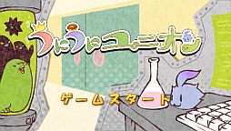 画像ギャラリー No.016のサムネイル画像 / PS Vita開発プロジェクト「ゲームキャンパスフェスタ」,エントリー作品を公開