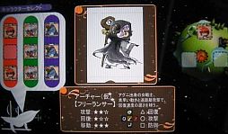 画像ギャラリー No.026のサムネイル画像 / PS Vita開発プロジェクト「ゲームキャンパスフェスタ」,エントリー作品を公開