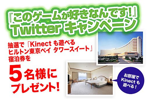 画像ギャラリー No.002のサムネイル画像 / 「Xbox 10周年大感謝祭」が実施。先着30万人に対象ソフトを1本プレゼント