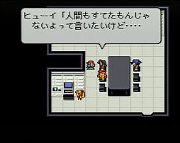 画像ギャラリー No.002のサムネイル画像 / スクエニ,復刻CD第4弾は「ライブ・ア・ライブ」のサントラ。5月2日に発売予定