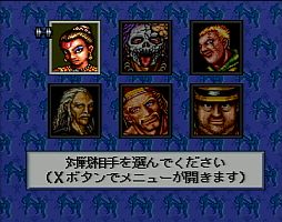 画像ギャラリー No.005のサムネイル画像 / スクエニ,復刻CD第4弾は「ライブ・ア・ライブ」のサントラ。5月2日に発売予定