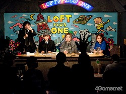 画像ギャラリー No.001のサムネイル画像 / 4月7日(土),ロフトプラスワンにてチャリティオークションを開催します