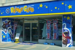 画像ギャラリー No.004のサムネイル画像 / カードゲームとキャラクターグッズのお店「プリニークラブ」が岐阜県にオープン