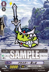 画像ギャラリー No.003のサムネイル画像 / ブシロード,「東京国際アニメフェア2012」の出展概要を公開